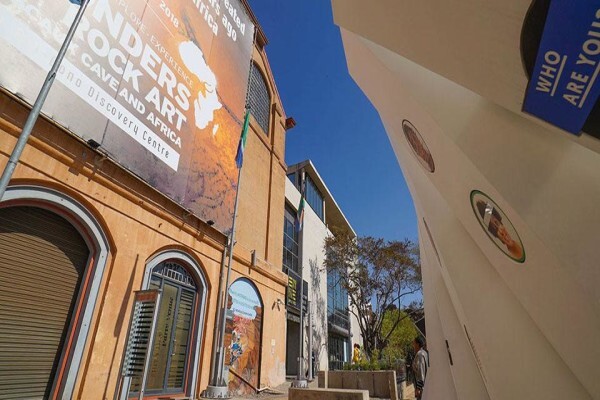 Sci-Bono Discovery Centre
