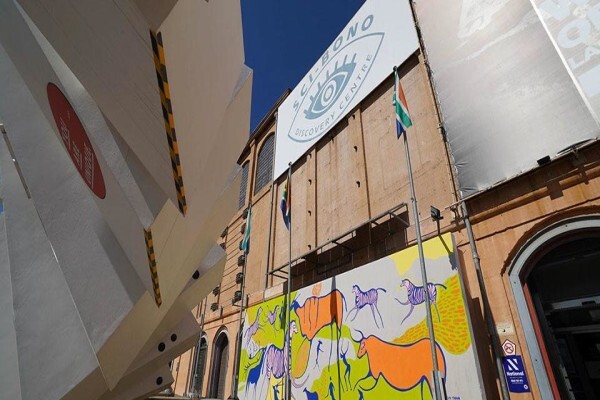 Sci-Bono Discovery Centre