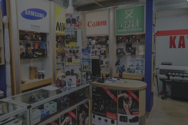 Katz Photographic Centre