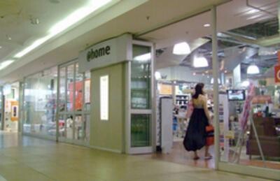 Kagiso Mall