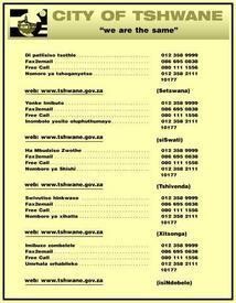 City Of Tshwane Municipality