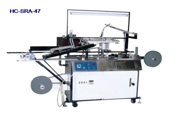 HC Printing Machinery Factory Ltd