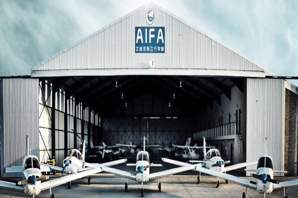 A I F A (Pty) Ltd