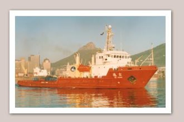 R N C Ships Agency Services (Pty) Ltd
