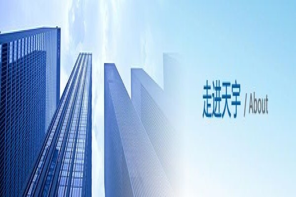 Anhui Astromagnet Co.,Ltd
