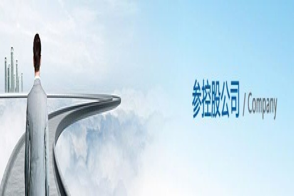 Anhui Astromagnet Co.,Ltd