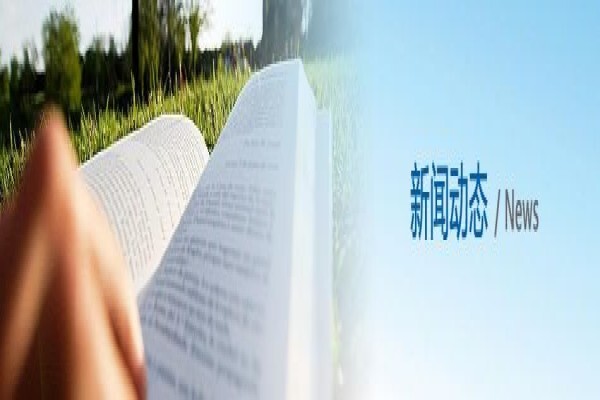 Anhui Astromagnet Co.,Ltd