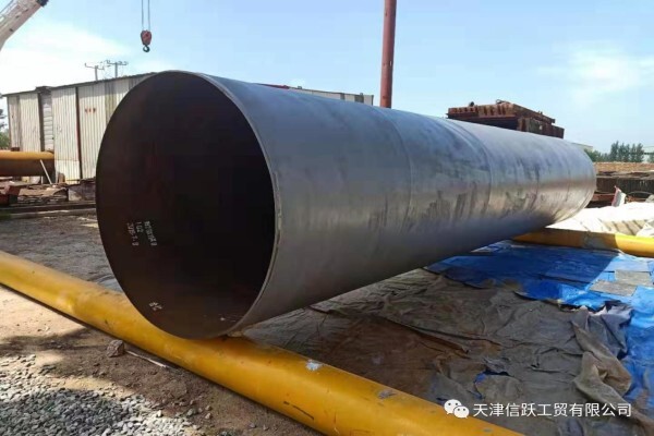 Tianjin Xinyue Industrial and Trade Co.,Ltd