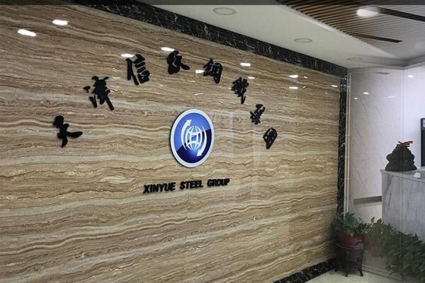 Tianjin Xinyue Industrial and Trade Co.,Ltd