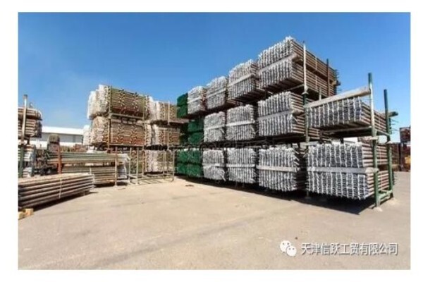 Tianjin Xinyue Industrial and Trade Co.,Ltd