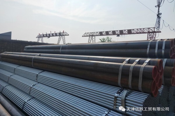 Tianjin Xinyue Industrial and Trade Co.,Ltd