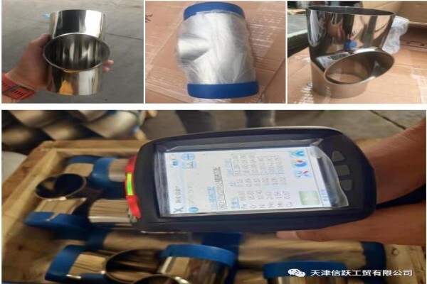 Tianjin Xinyue Industrial and Trade Co.,Ltd