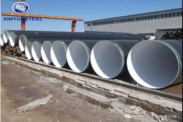 Tianjin Xinyue Industrial and Trade Co.,Ltd