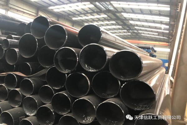 Tianjin Xinyue Industrial and Trade Co.,Ltd