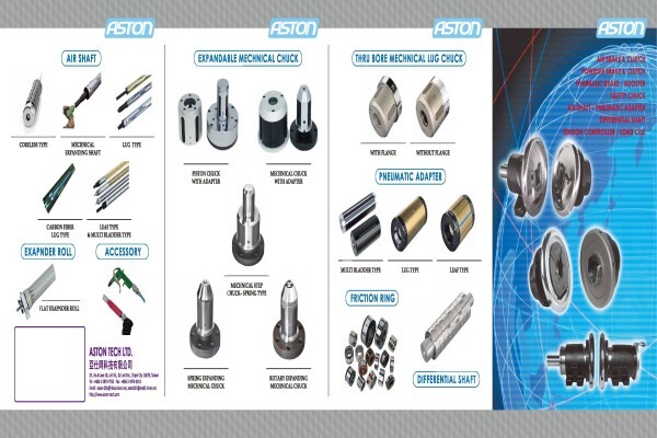 Pneumatic Electric Control Systems