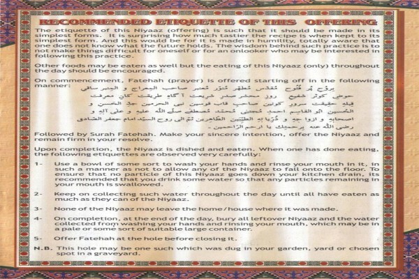 Khaana-E-Adab