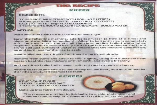 Khaana-E-Adab