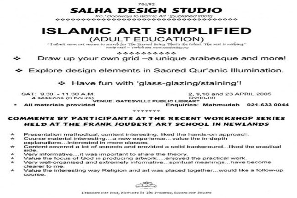Khaana-E-Adab