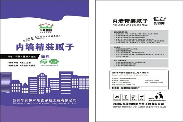 Keestrack Company Ltd