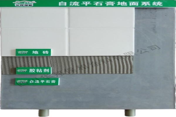 Keestrack Company Ltd