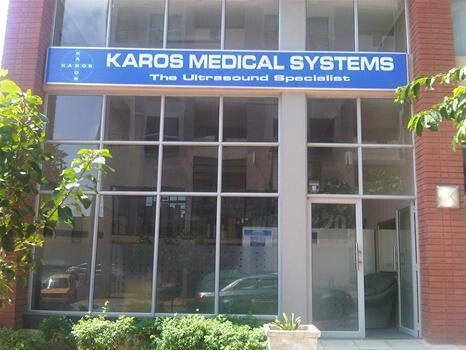 Karos Medical Systems