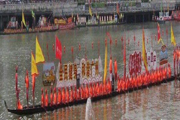 Dragon Boat