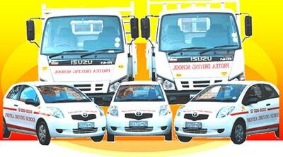 Protea Driving School