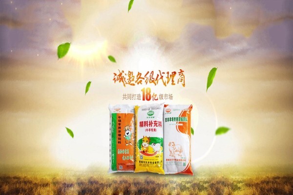 Tof Energy