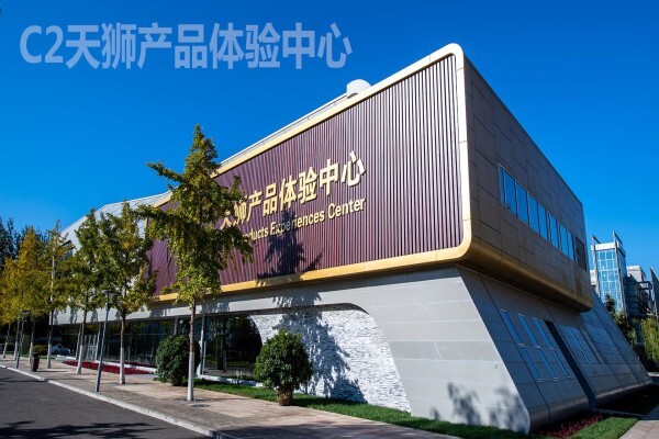 Tiens Health & Wealth