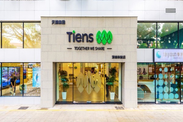 Tiens Health & Wealth