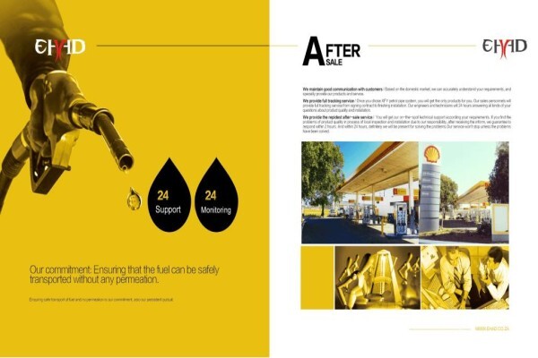 Ehad Fuel Dispensers