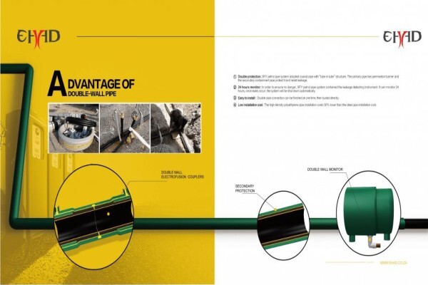Ehad Fuel Dispensers