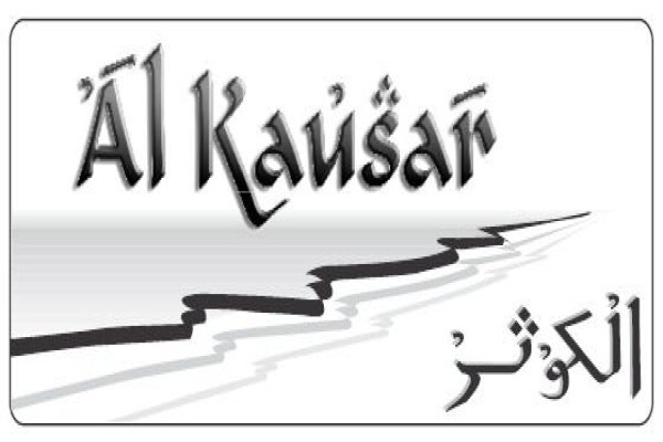 Saaberie Chishty