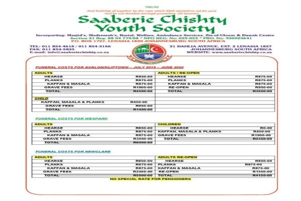 Saaberie Chishty