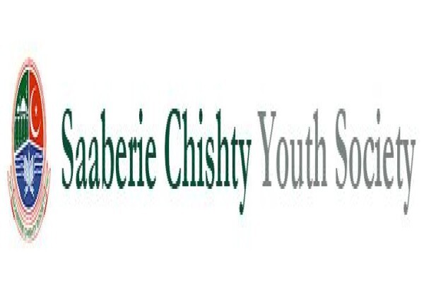 Saaberie Chishty
