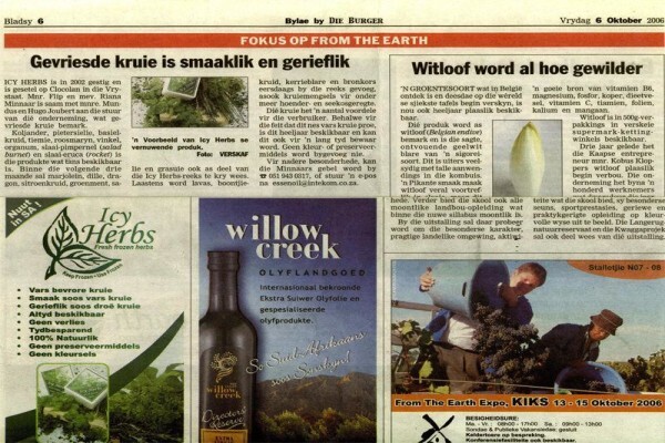 Highland Essential Oils