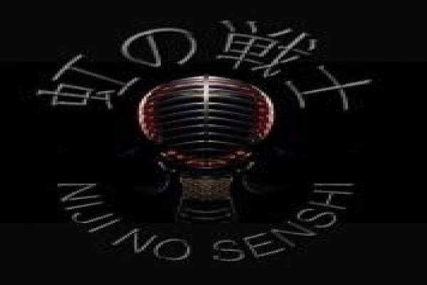 South African Kendo Federation