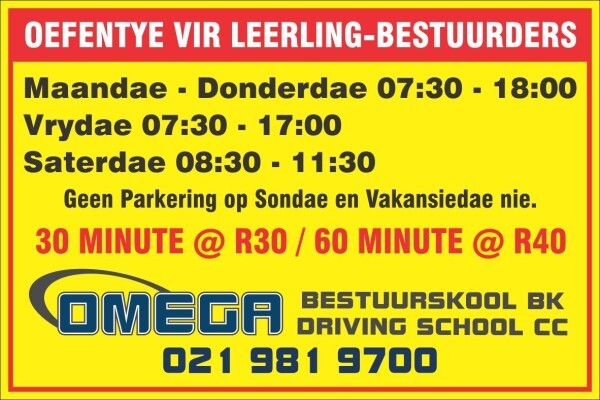 Omega Bestuurskool