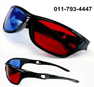 3D Gaming Glasses, Spex & Spectacles
