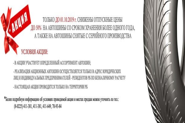 Beltyreafrica (Pty) Ltd.