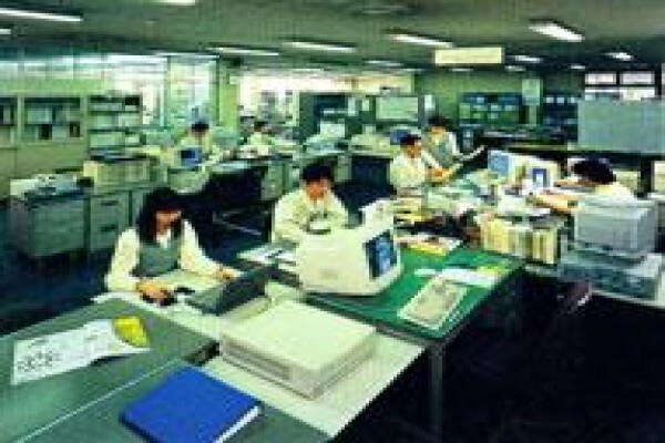 Ihara U.S