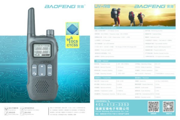 Radio Active Communications