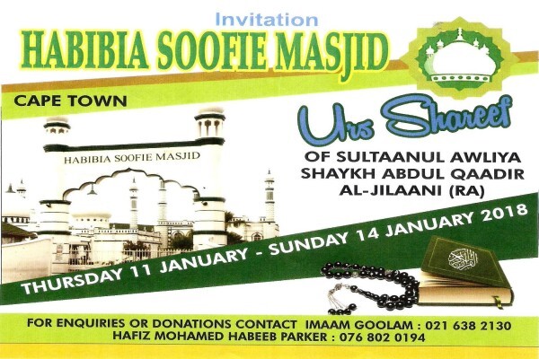 Habibia Soofie Saheb Masjid