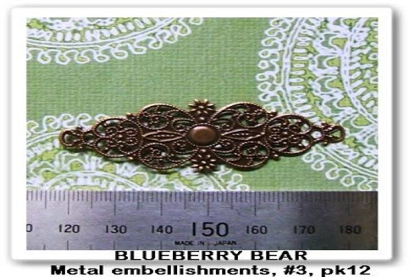 Blueberry Bear Papercraft Embellishments