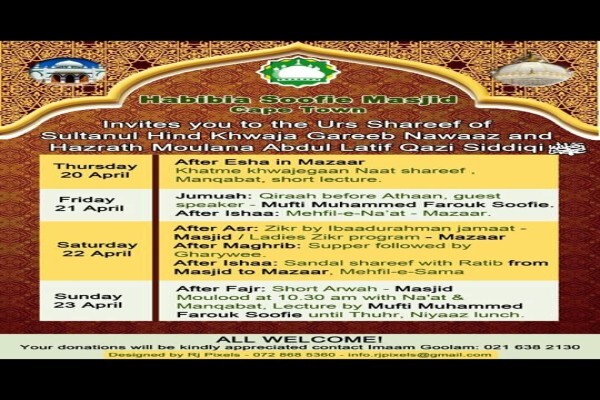 Habibia Soofie Saheb Masjid