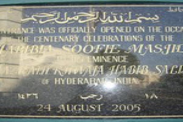 Habibia Soofie Saheb Masjid