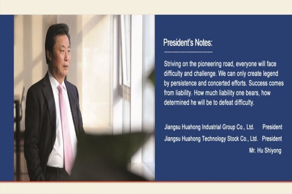 Jiangsu Huahong Technology Stock Co