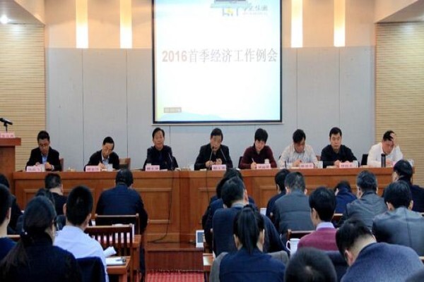 Jiangsu Huahong Technology Stock Co