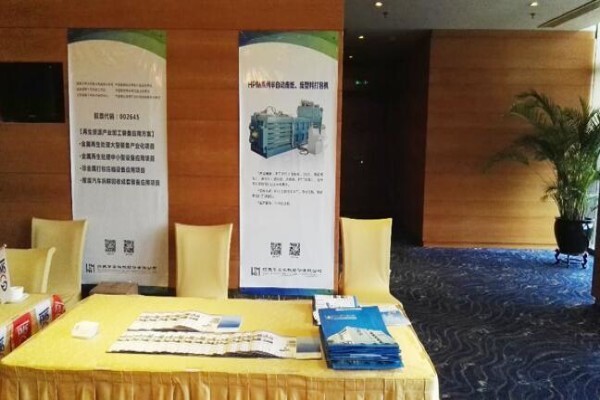 Jiangsu Huahong Technology Stock Co