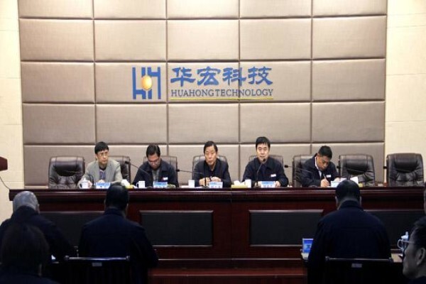 Jiangsu Huahong Technology Stock Co